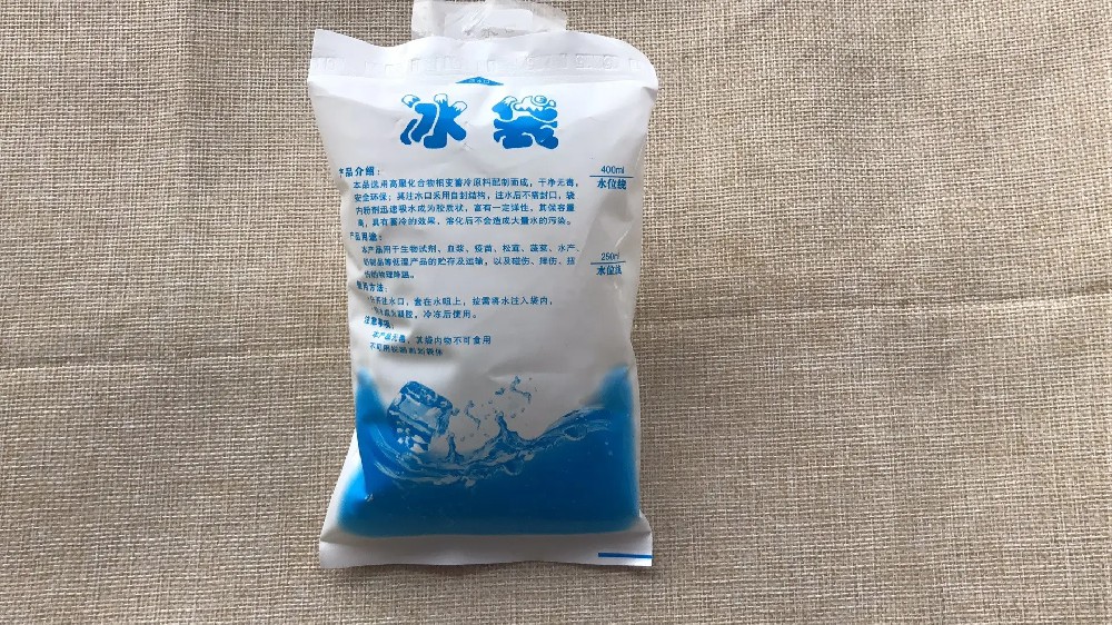 食品保鲜冰袋都有哪些作用,舟山冰袋批发